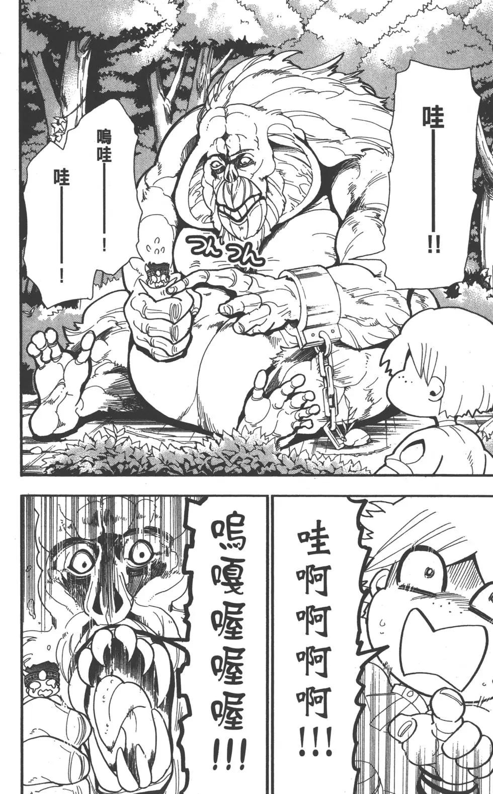 第 139 页
