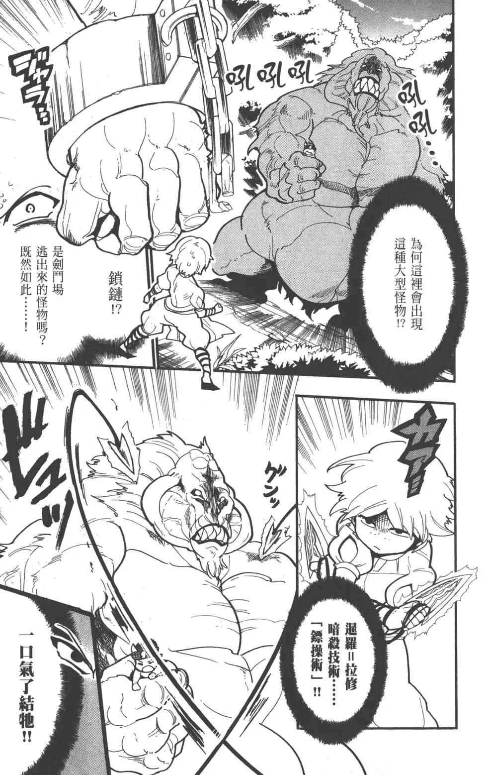 第 140 页