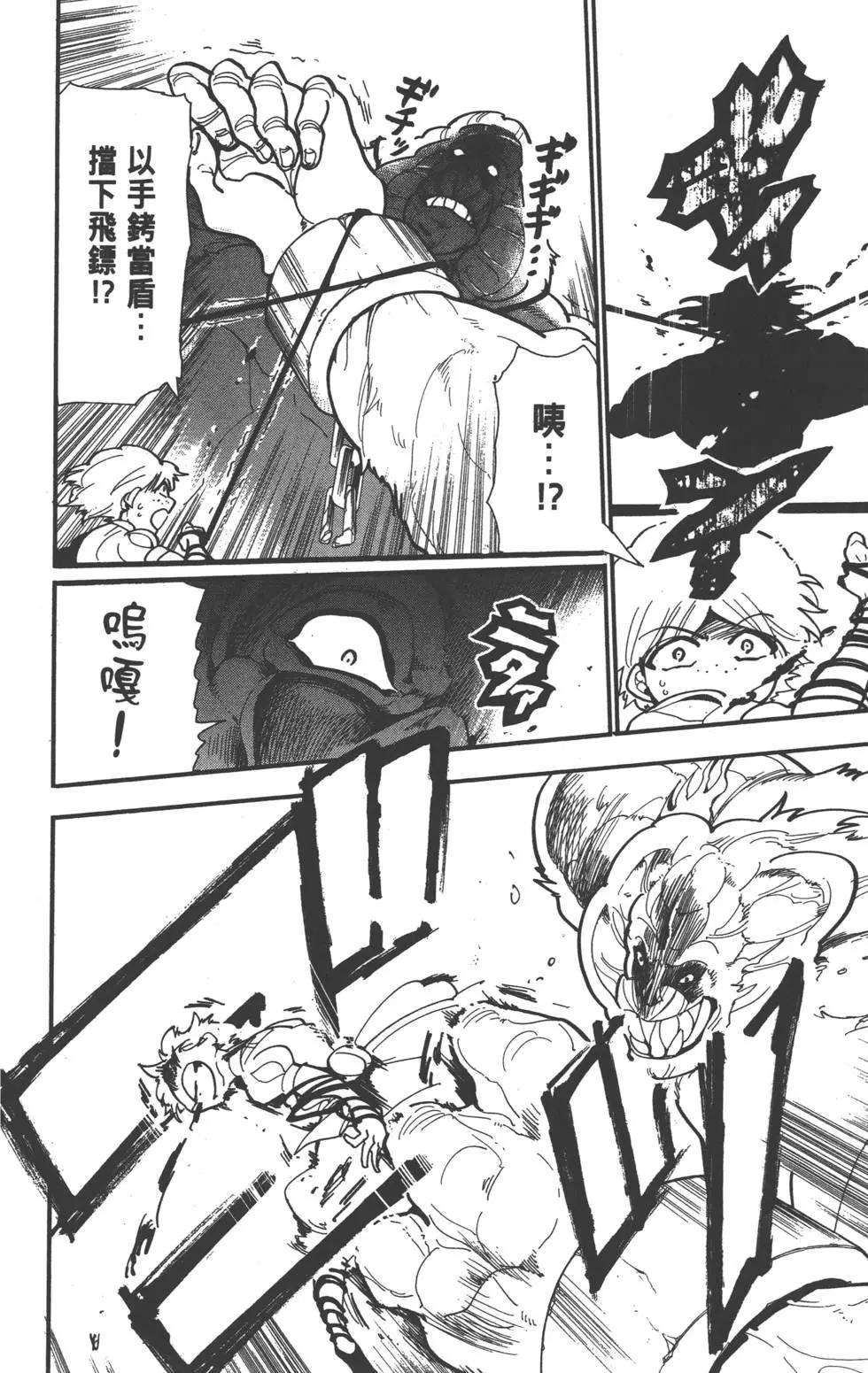 第 141 页