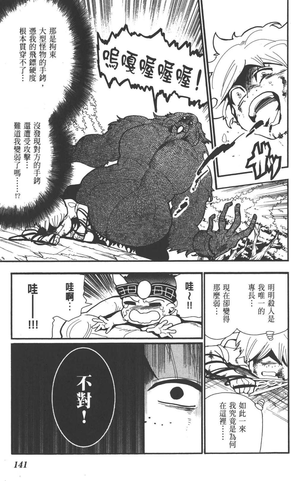 第 142 页