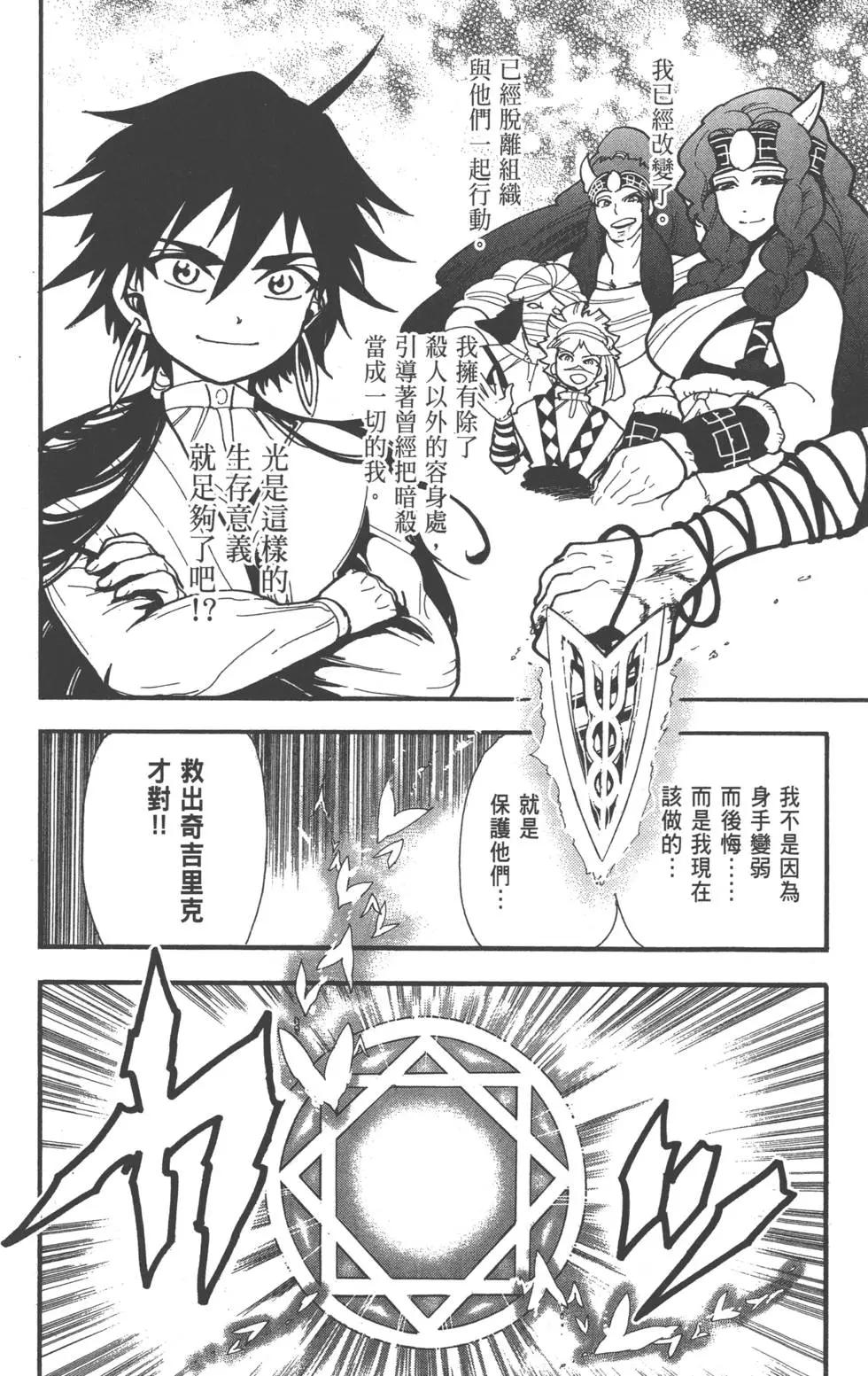 第 143 页