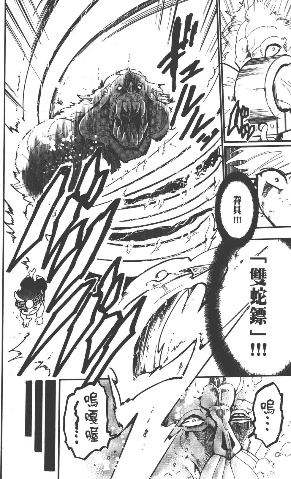 第 145 页