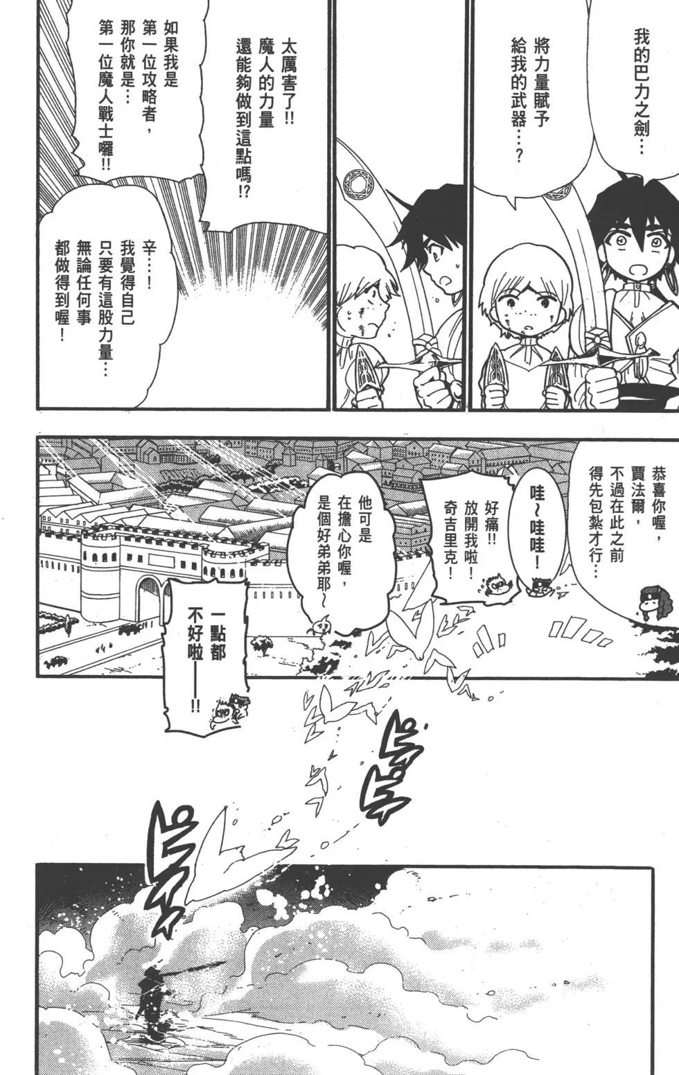 第 147 页