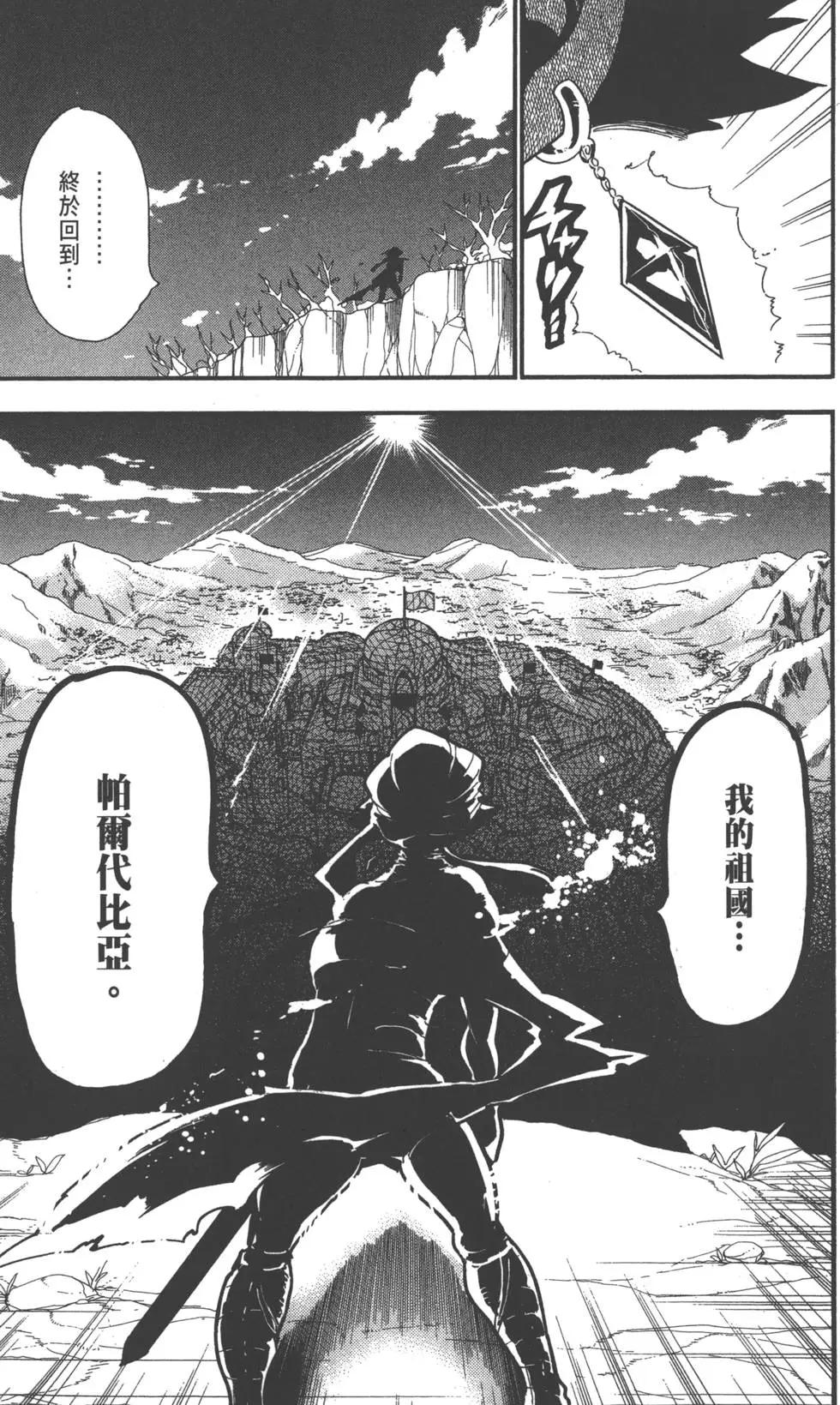 第 148 页