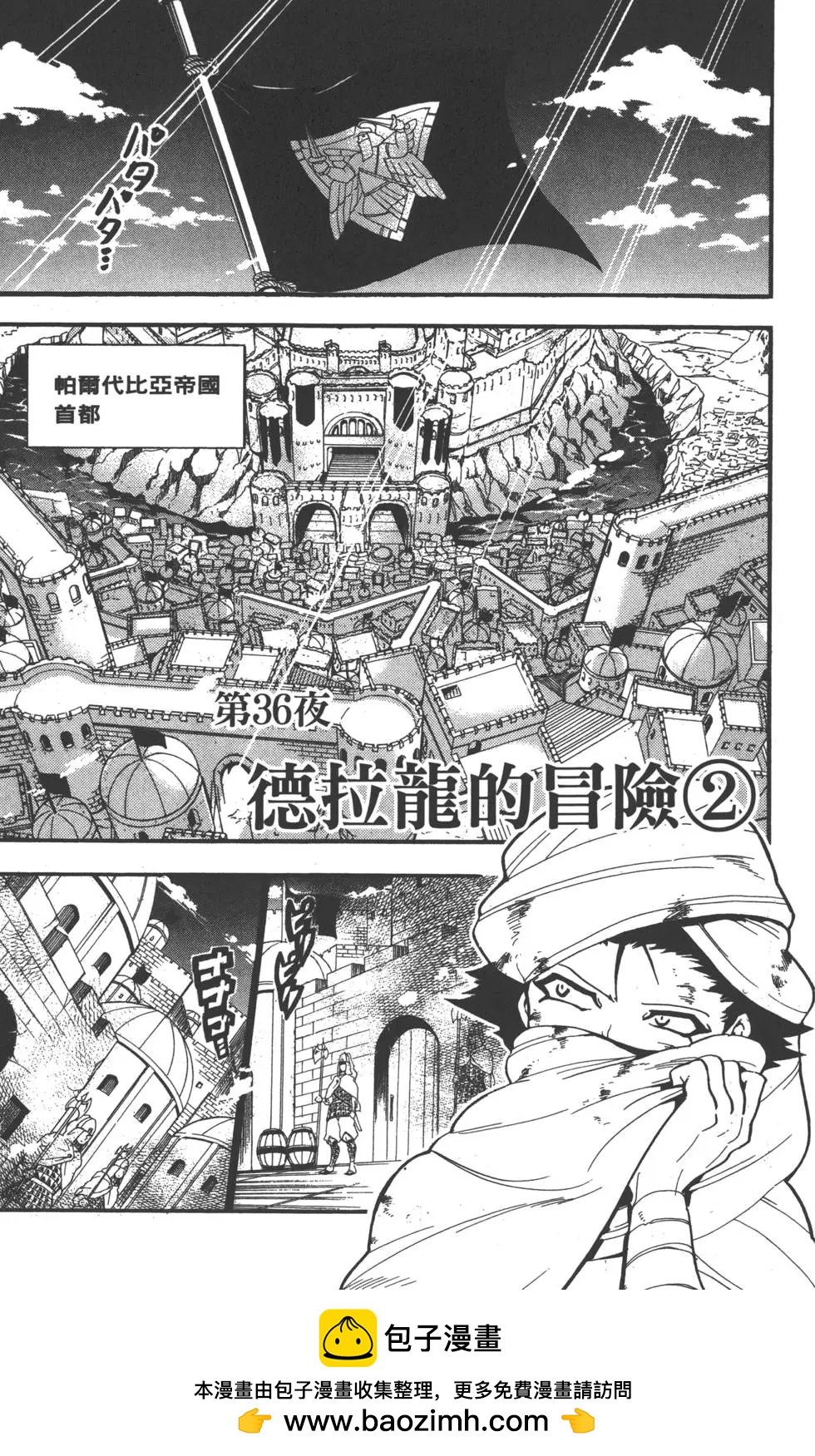 第 150 页
