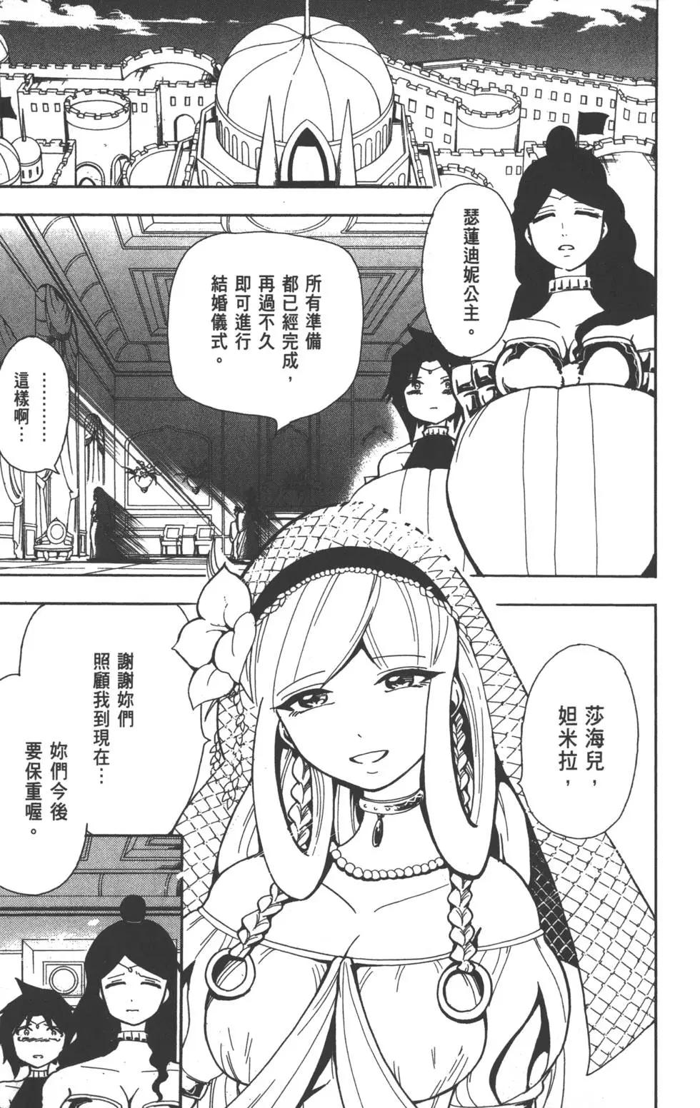第 152 页