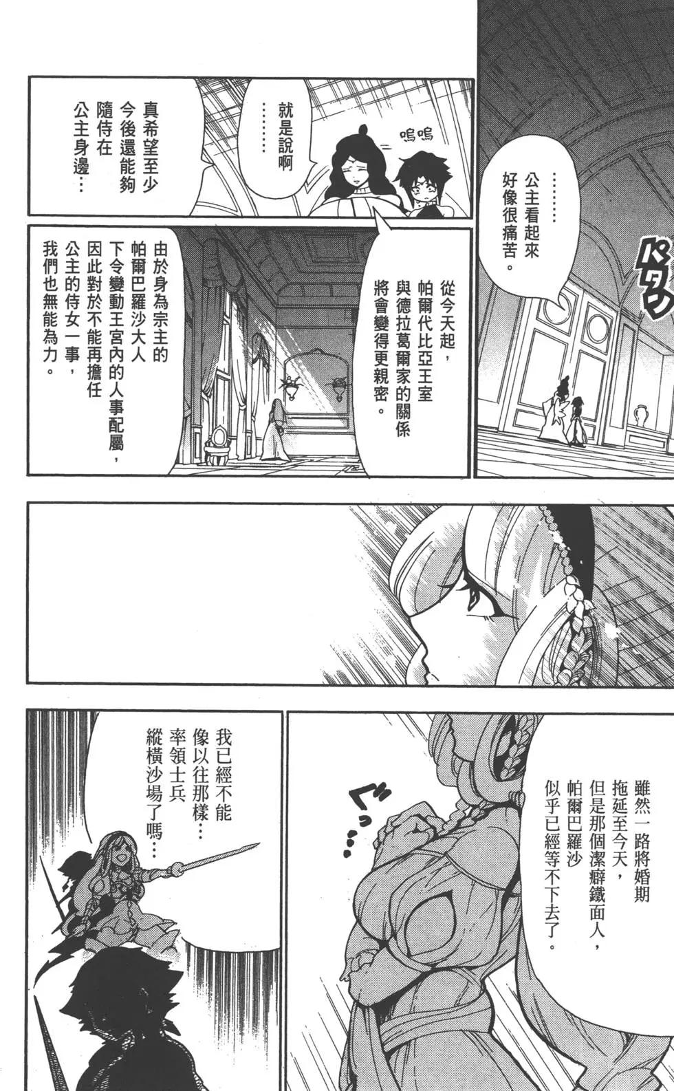 第 153 页