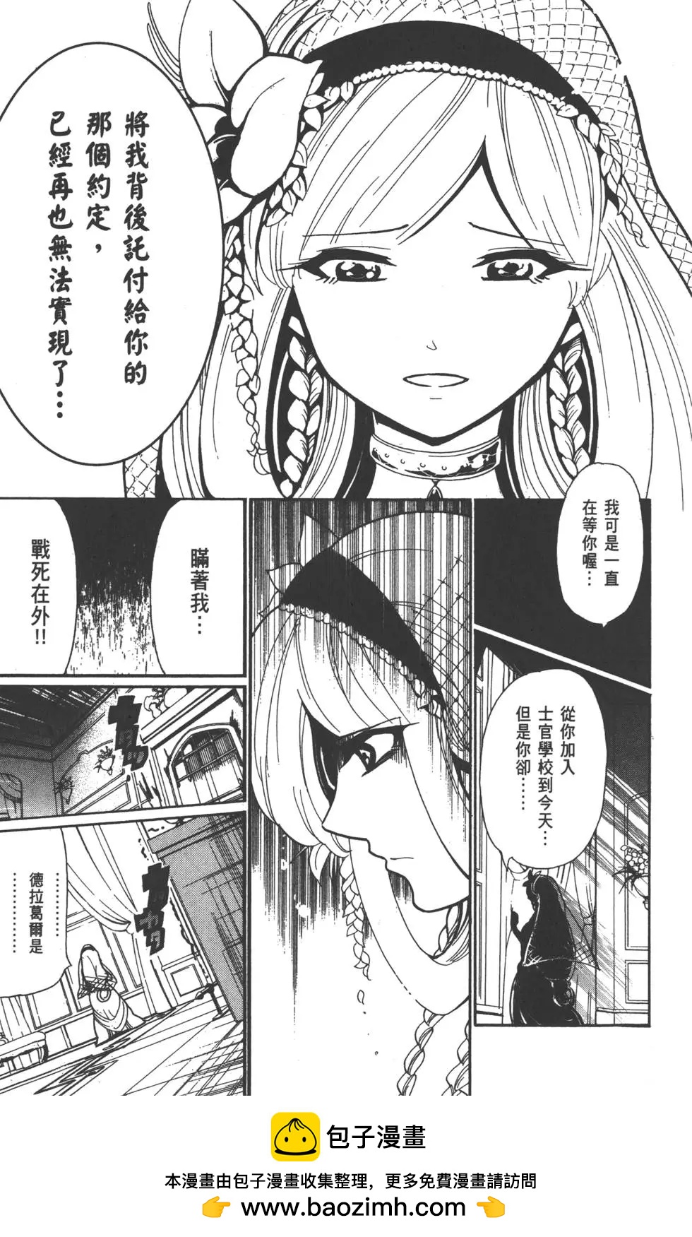 第 154 页