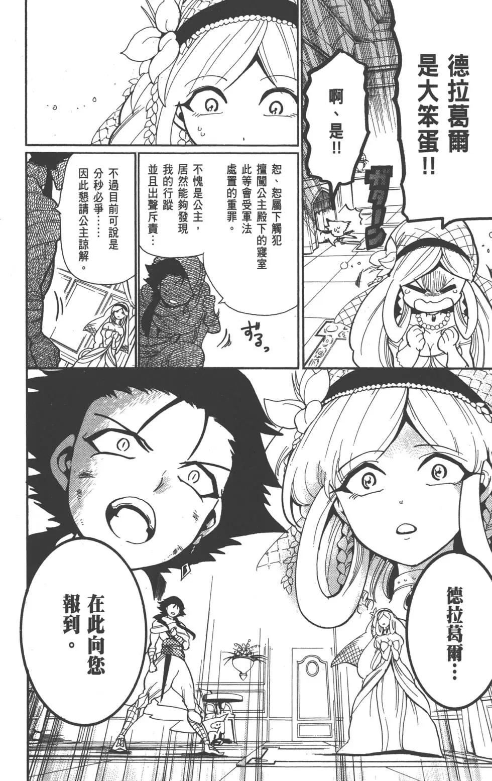 第 155 页