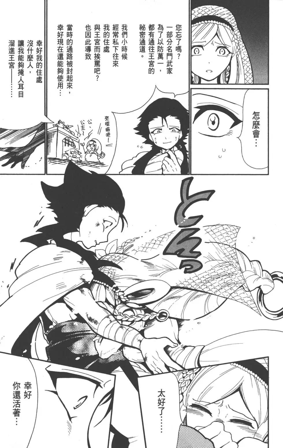 第 156 页