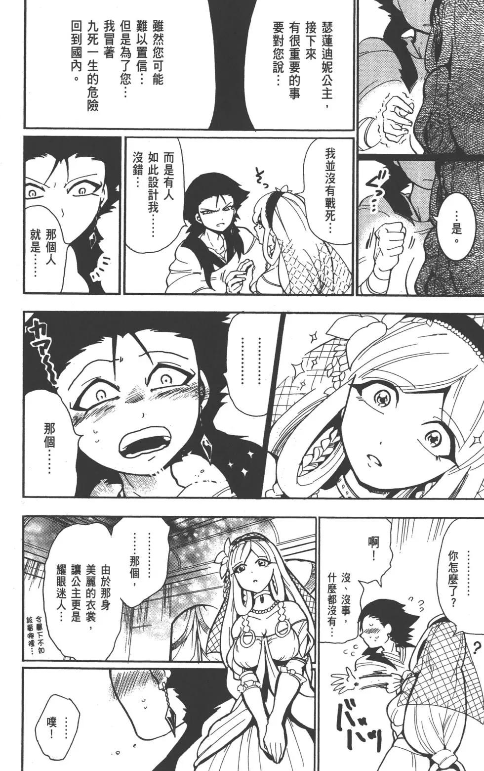 第 157 页