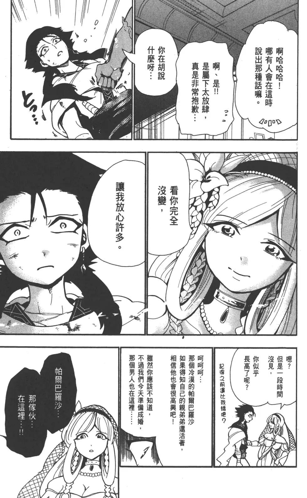 第 158 页