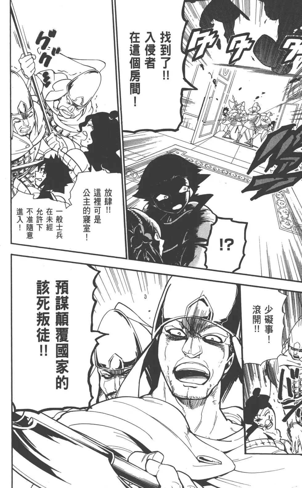 第 159 页