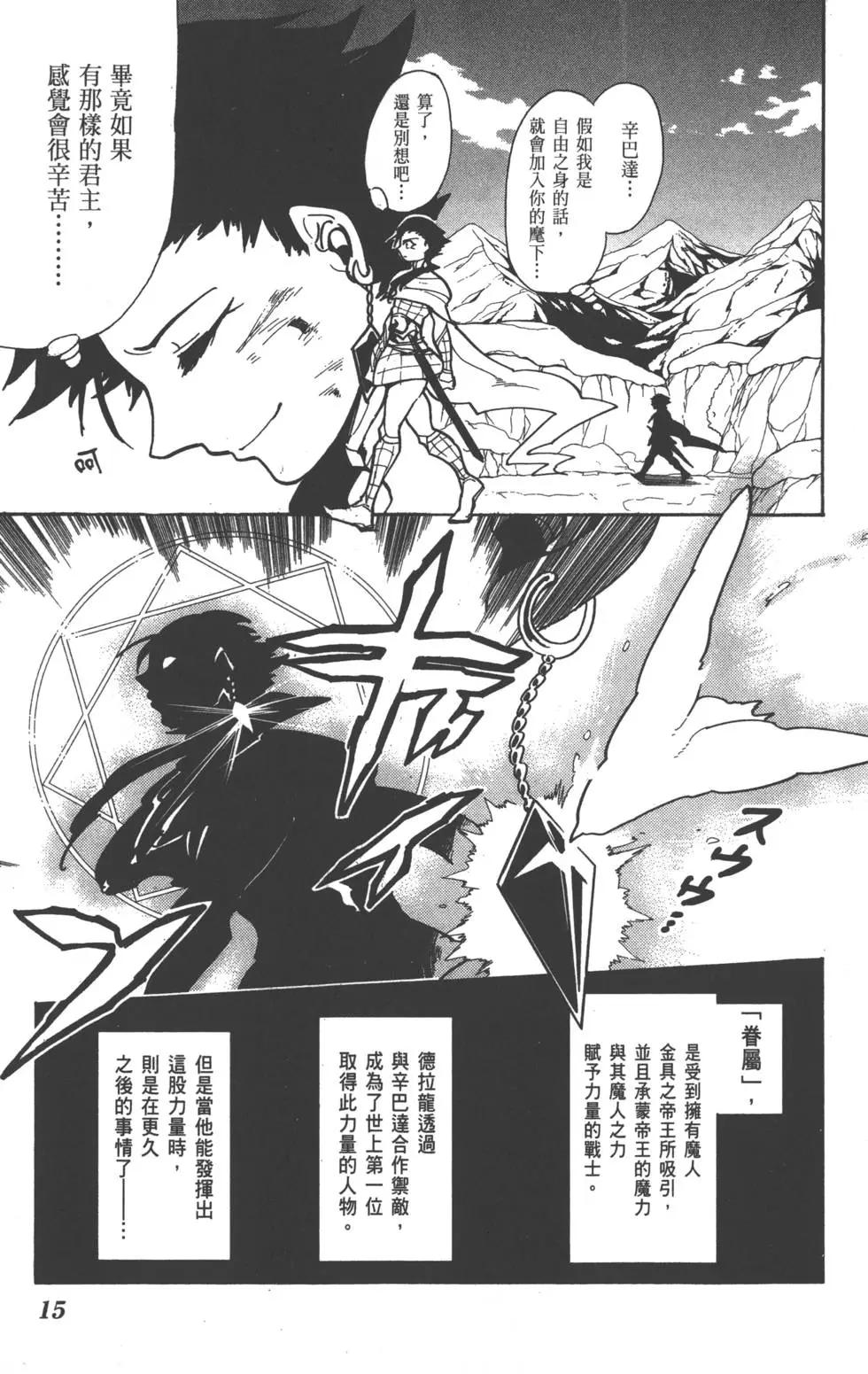 第 16 页