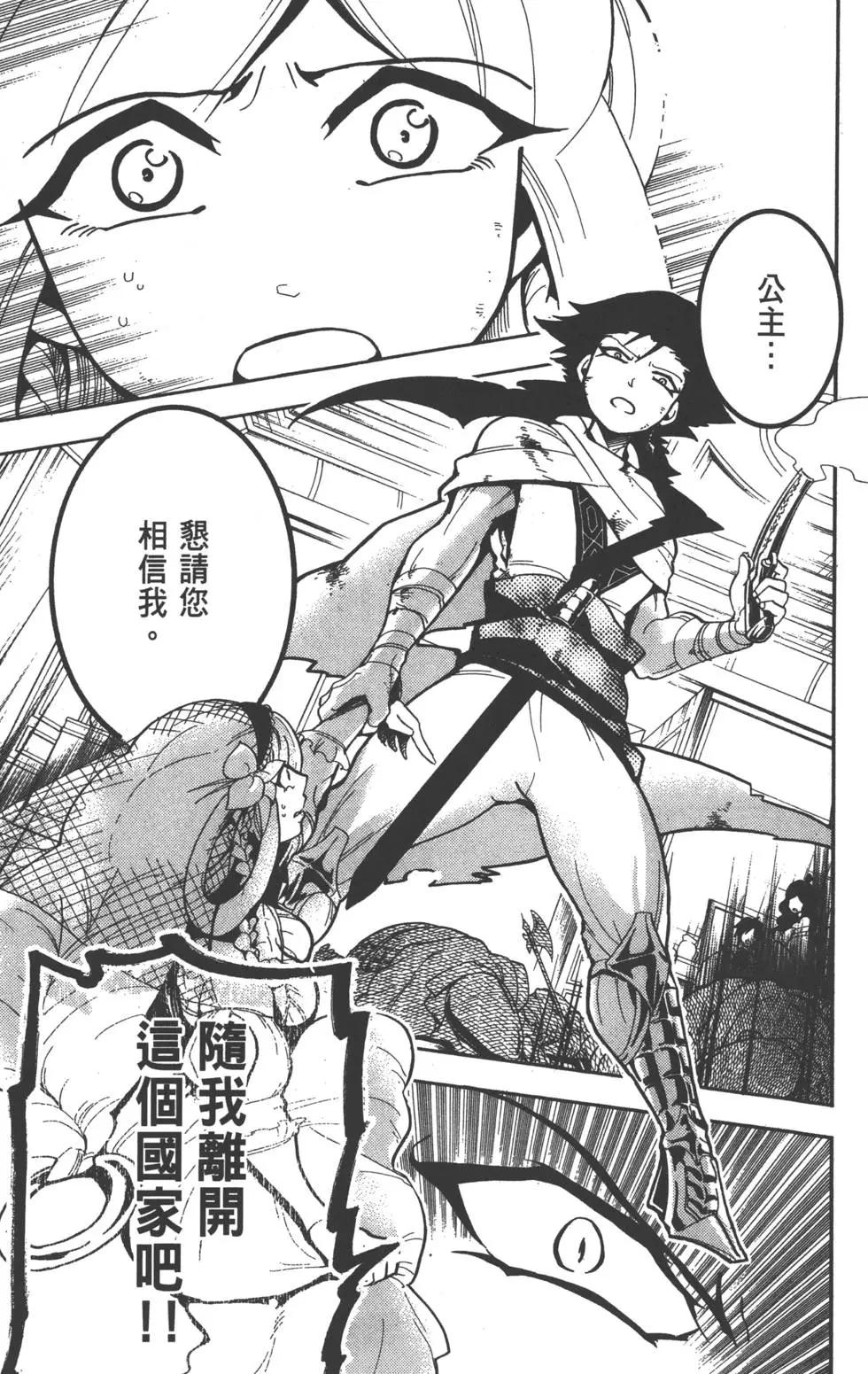 第 162 页