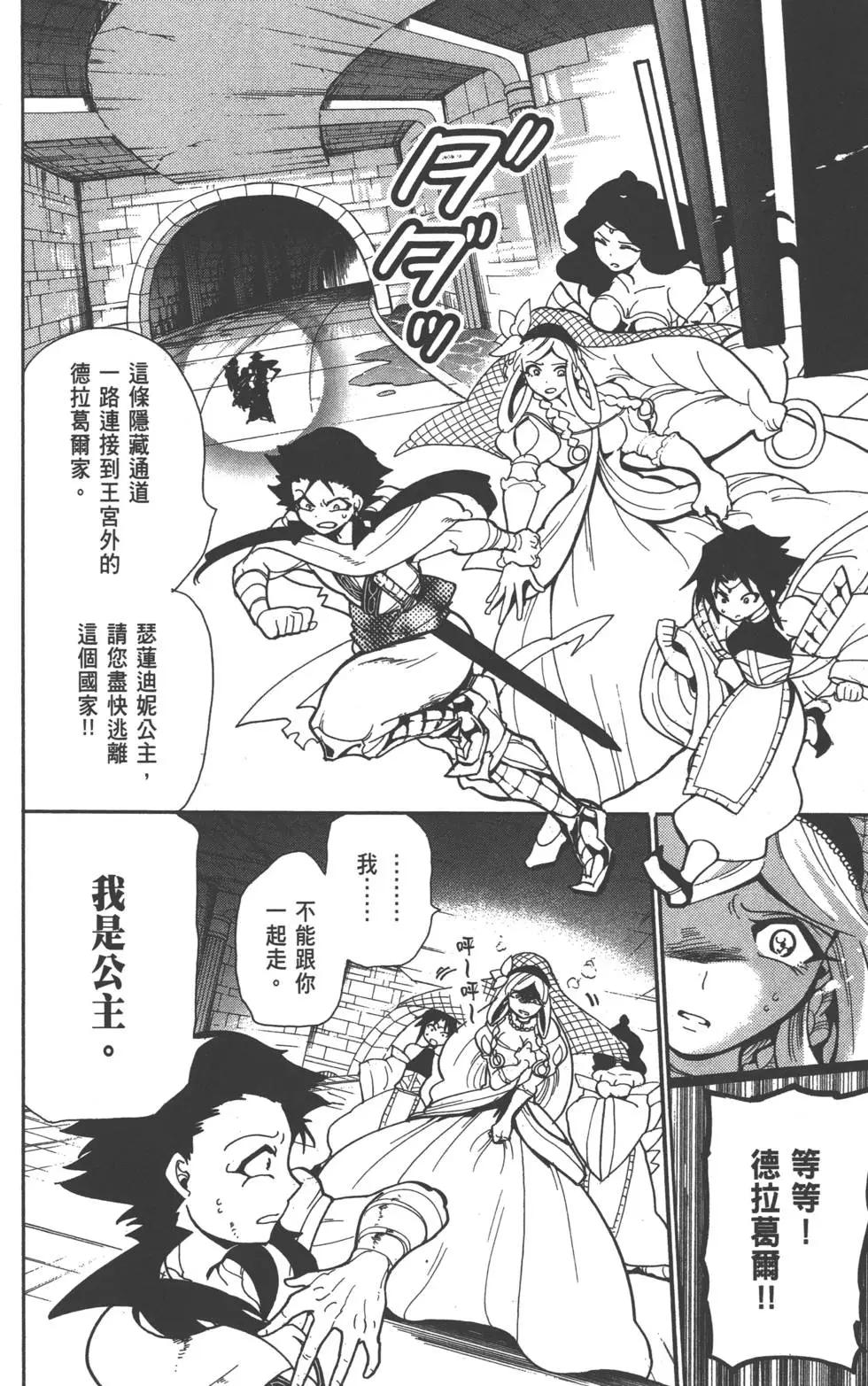 第 163 页
