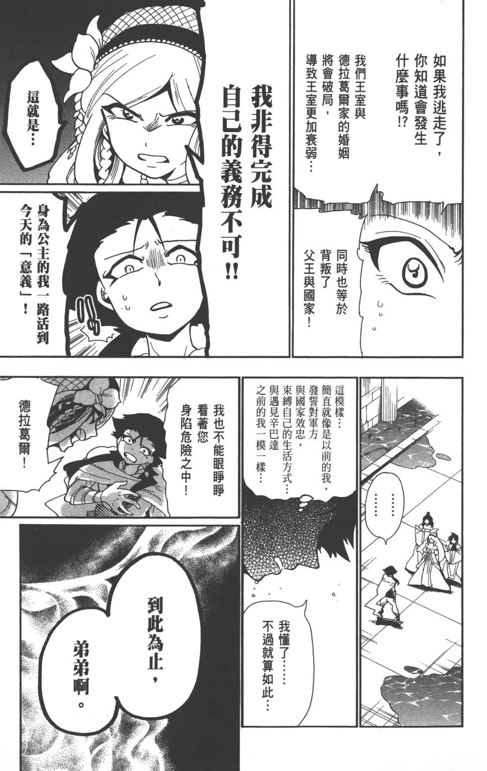 第 164 页