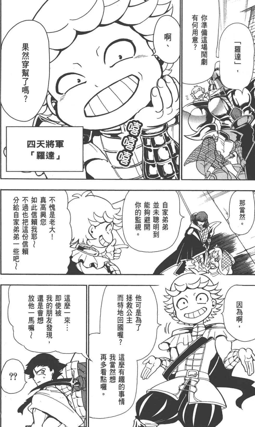 第 169 页