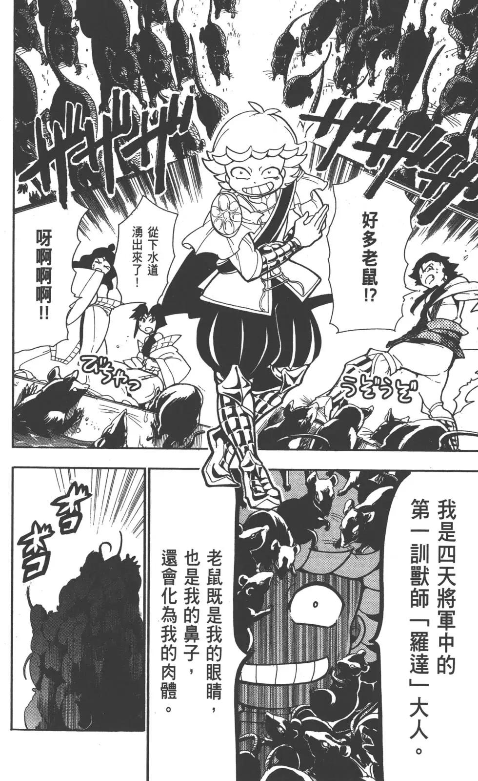 第 171 页