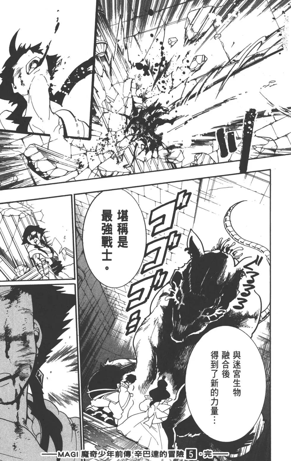 第 174 页
