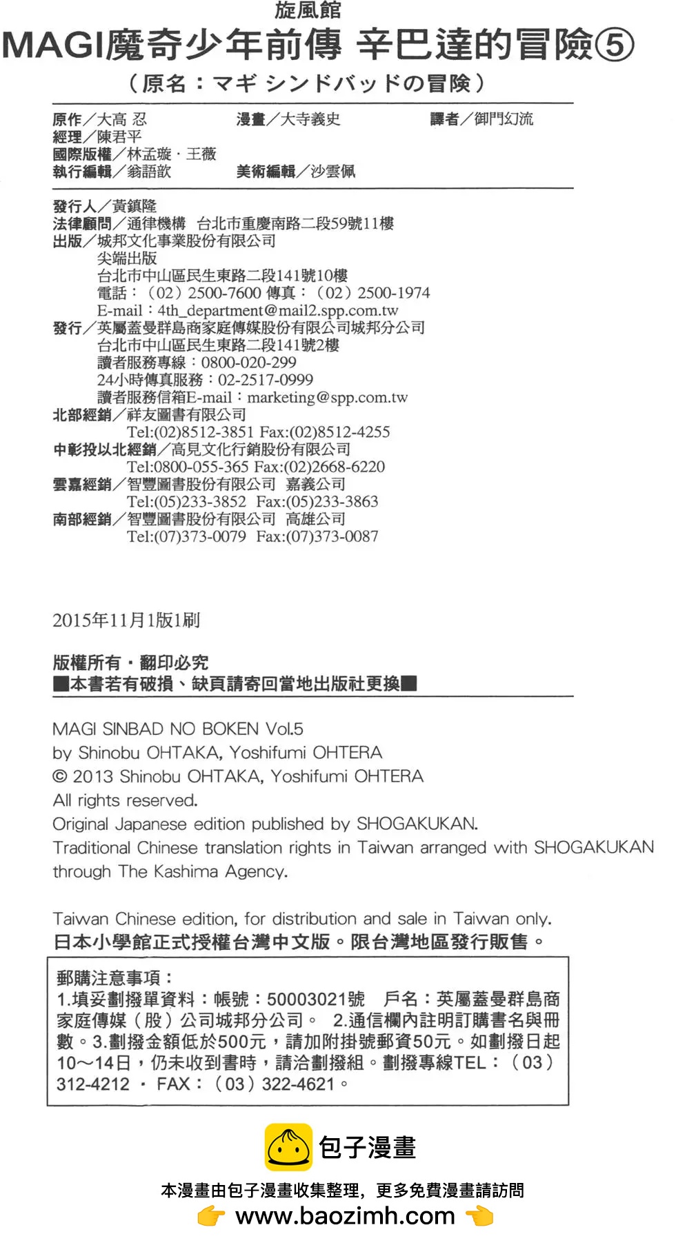 第 177 页
