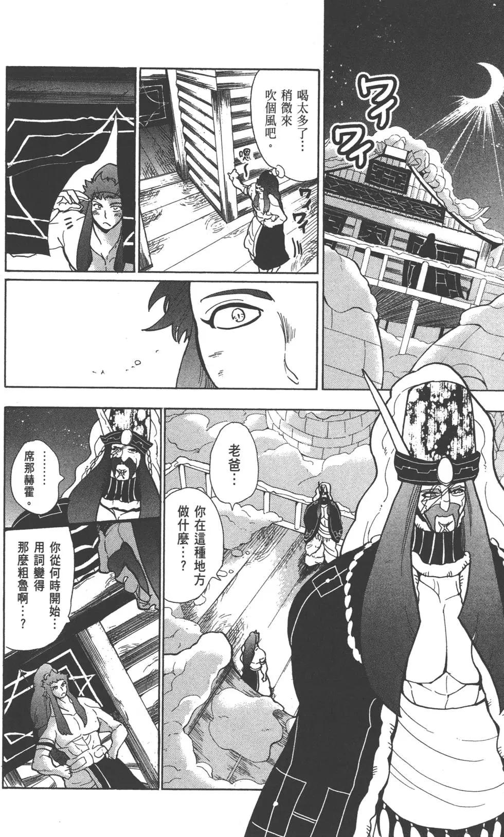 第 21 页
