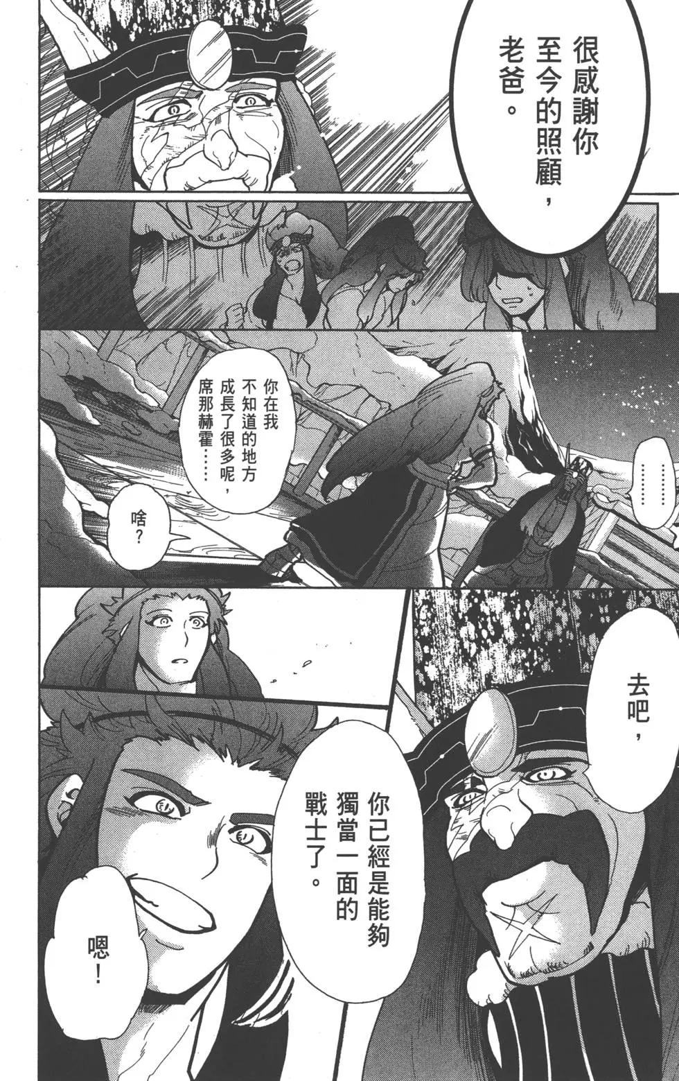 第 25 页