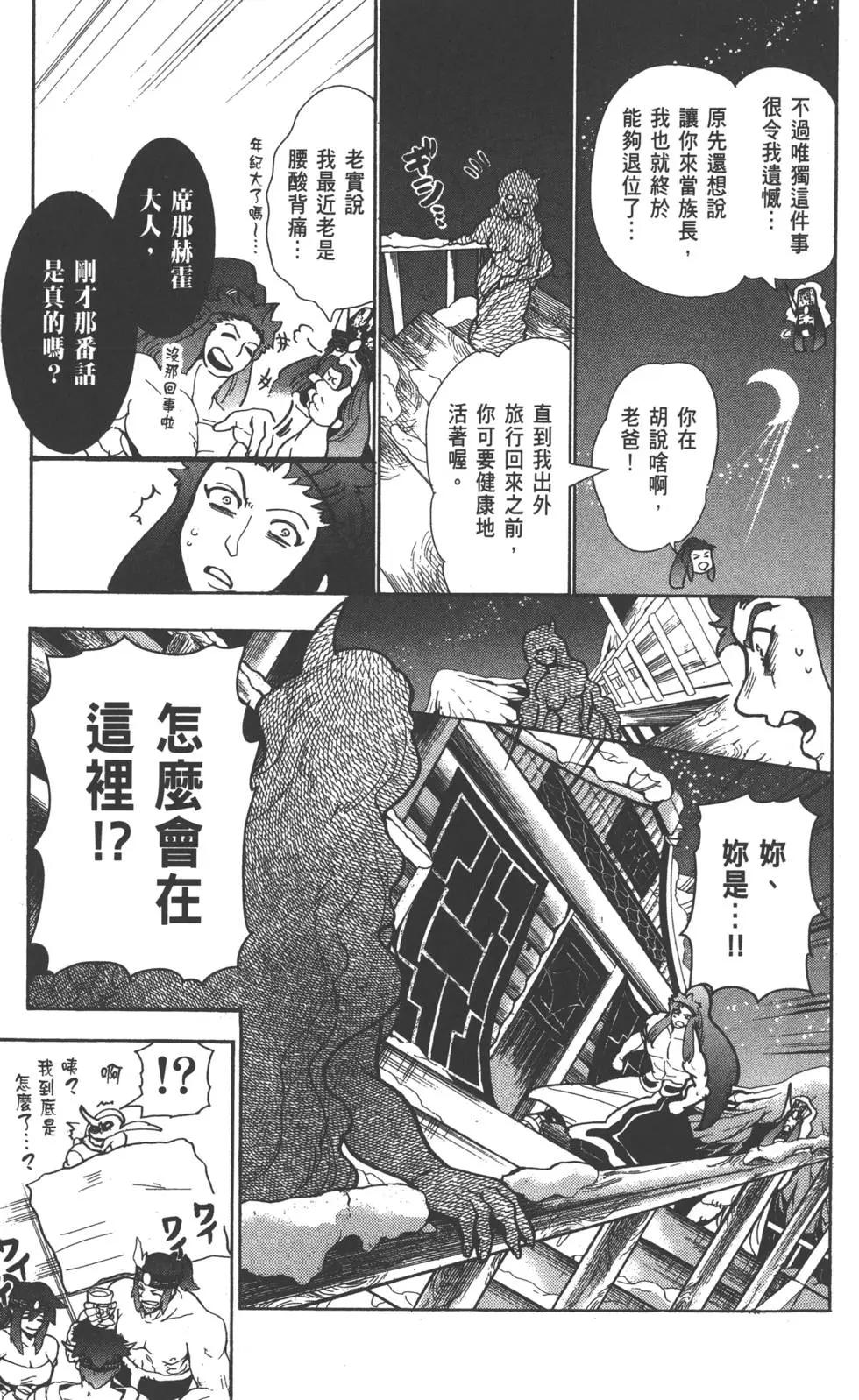 第 26 页