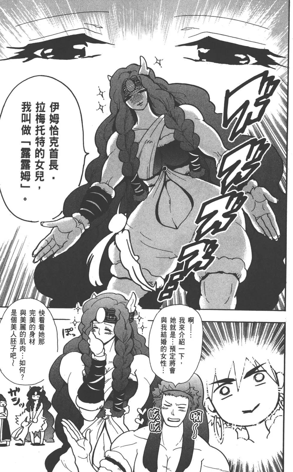 第 32 页