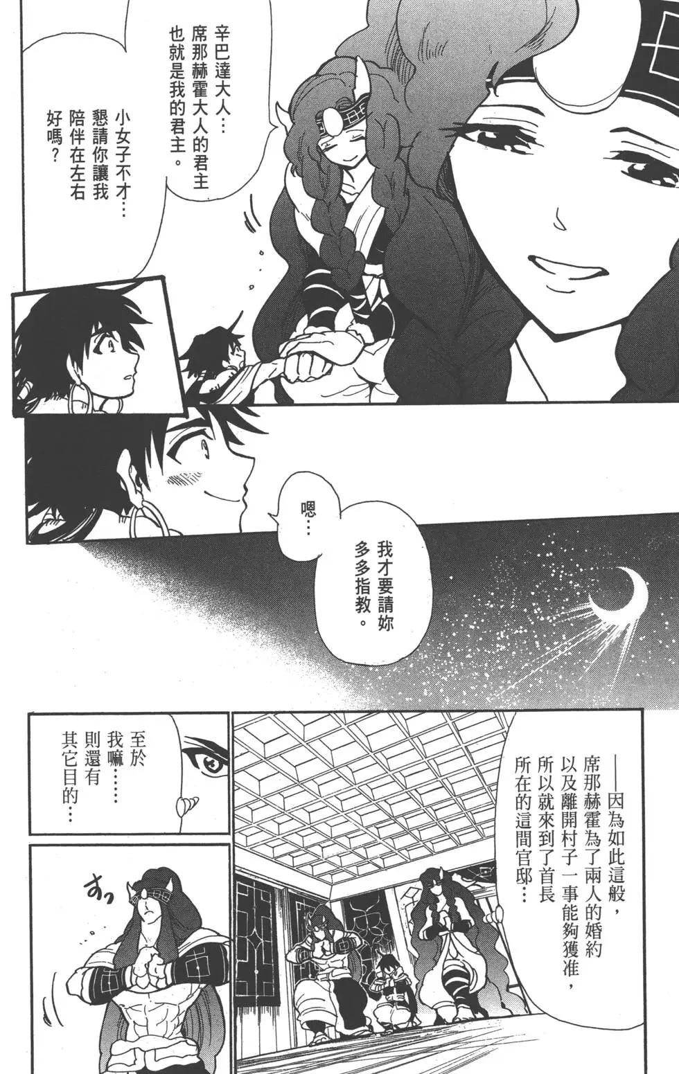 第 33 页