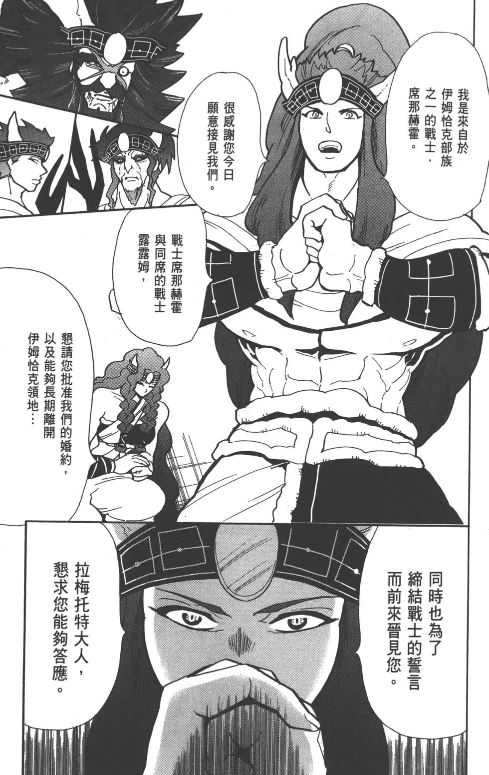 第 34 页