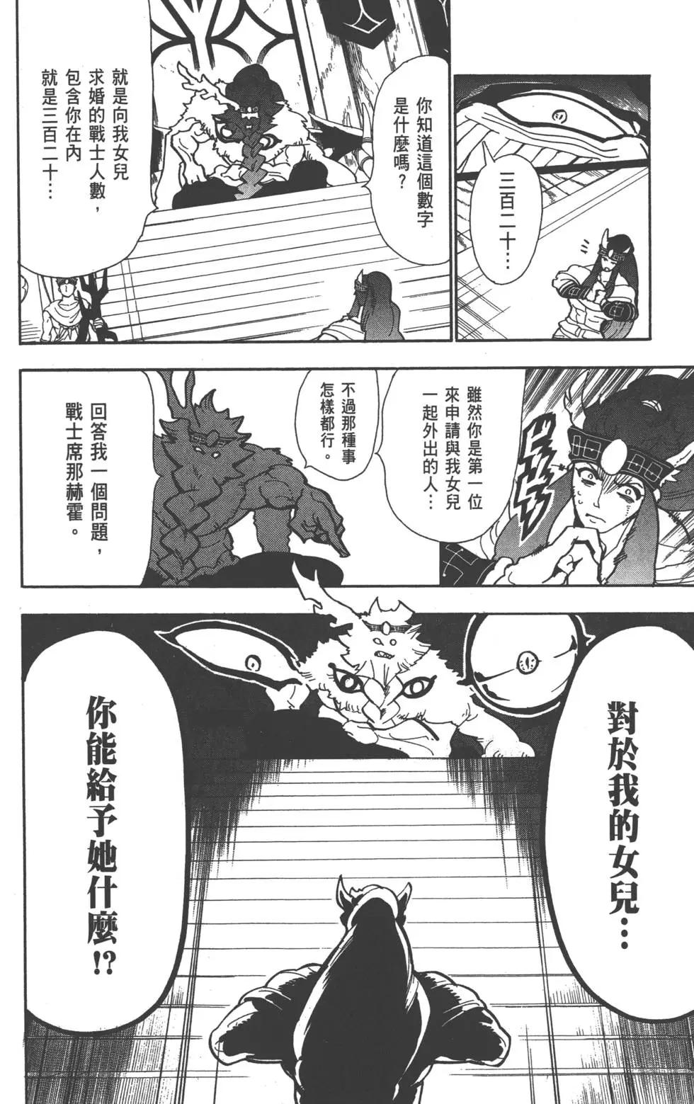 第 35 页