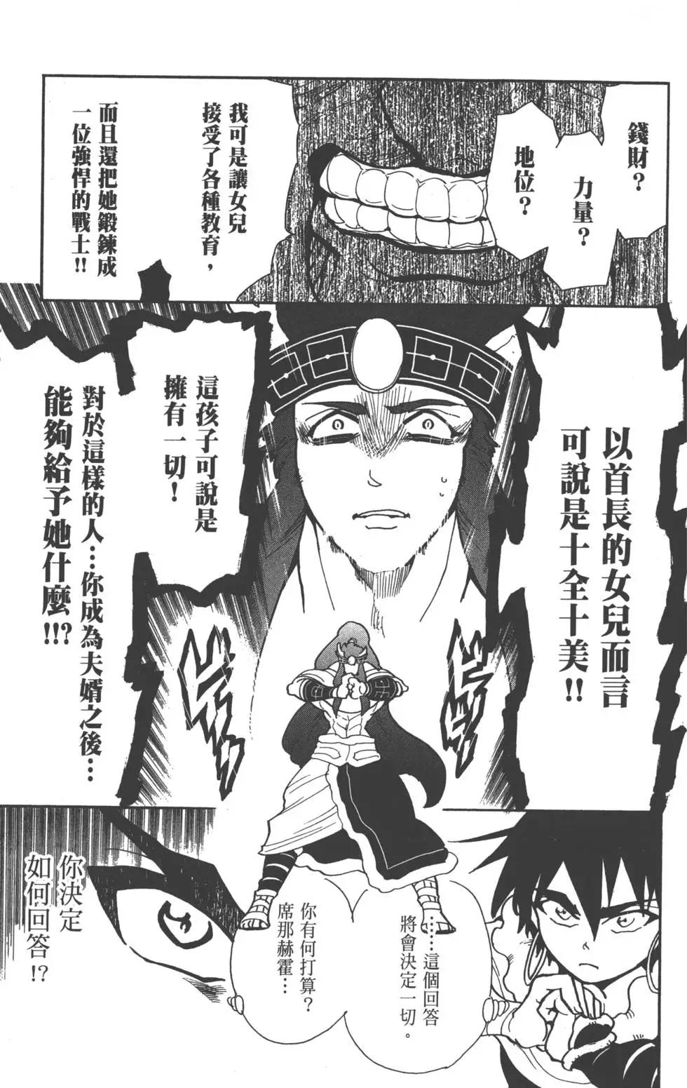 第 36 页