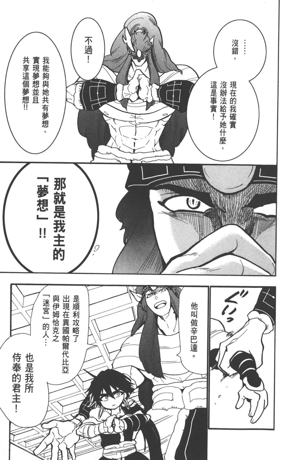 第 38 页