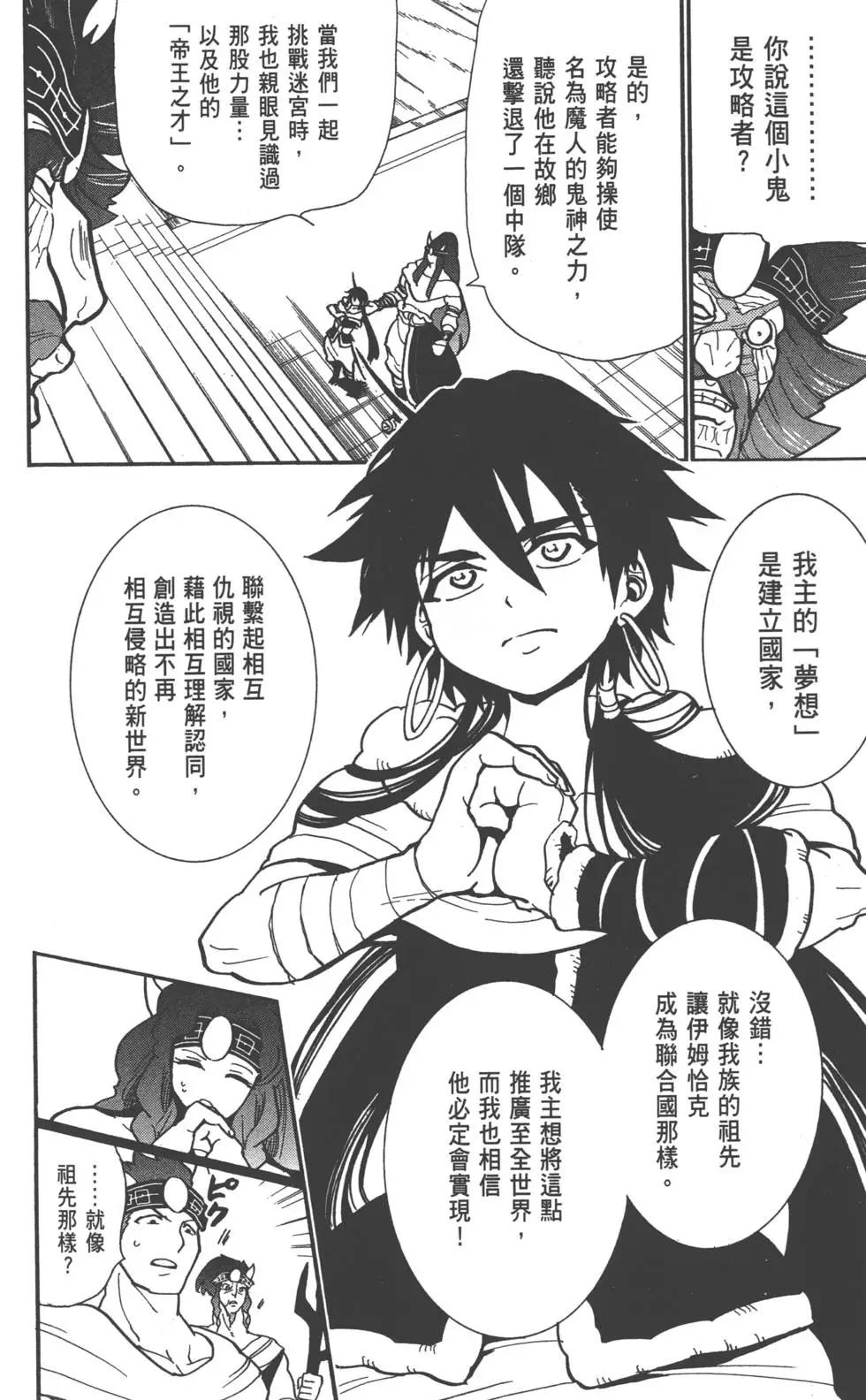 第 39 页