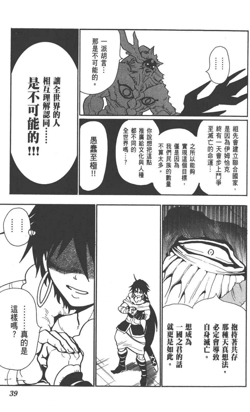 第 40 页