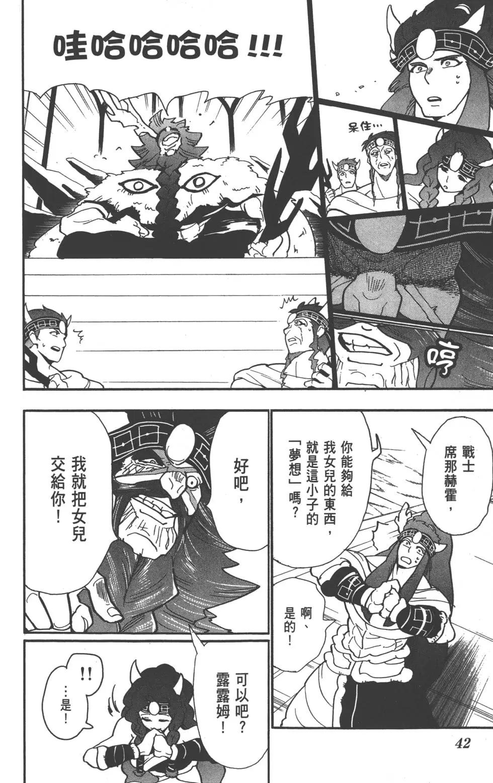 第 43 页