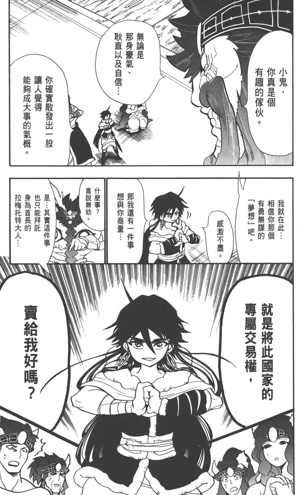 第 44 页