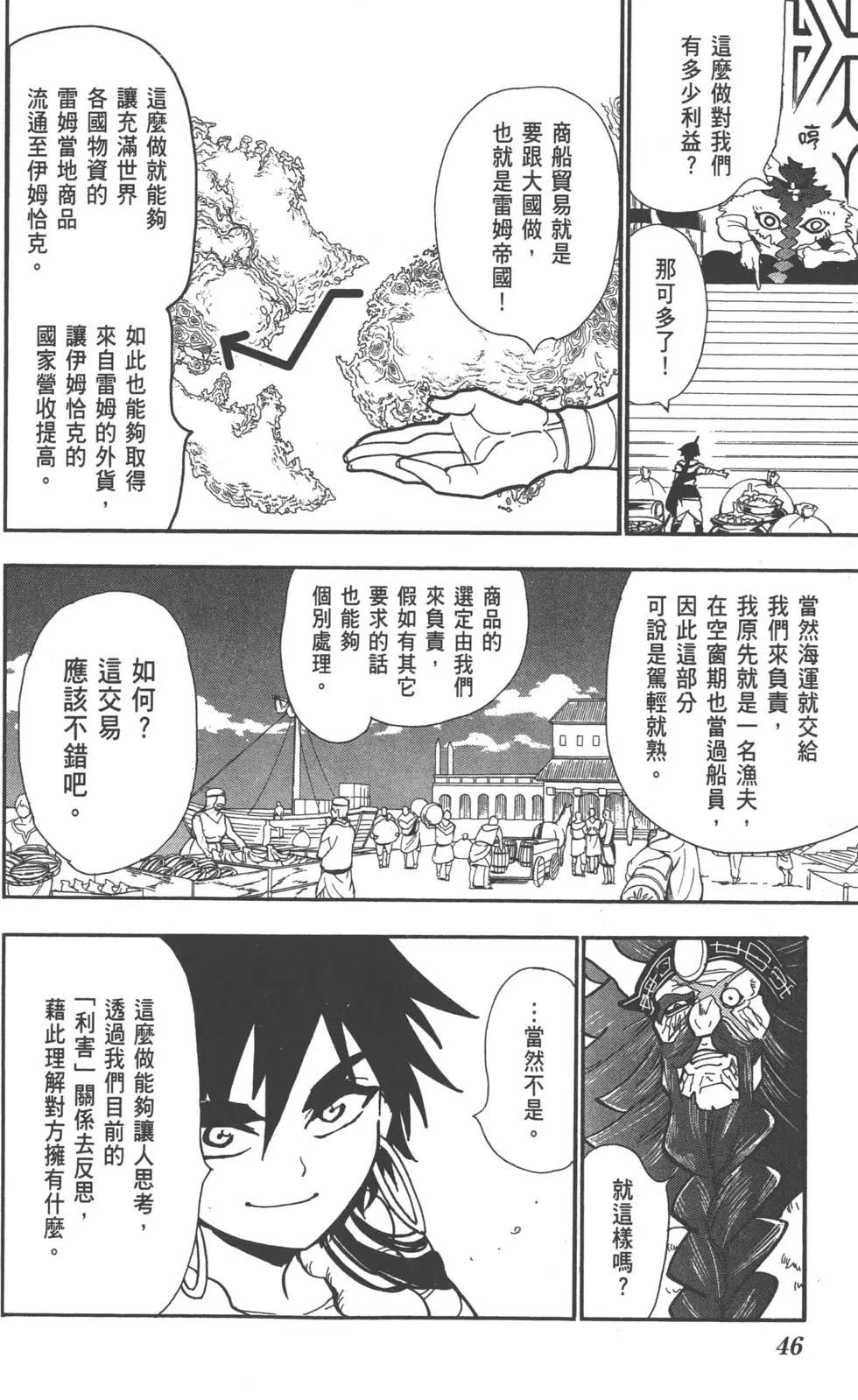第 47 页