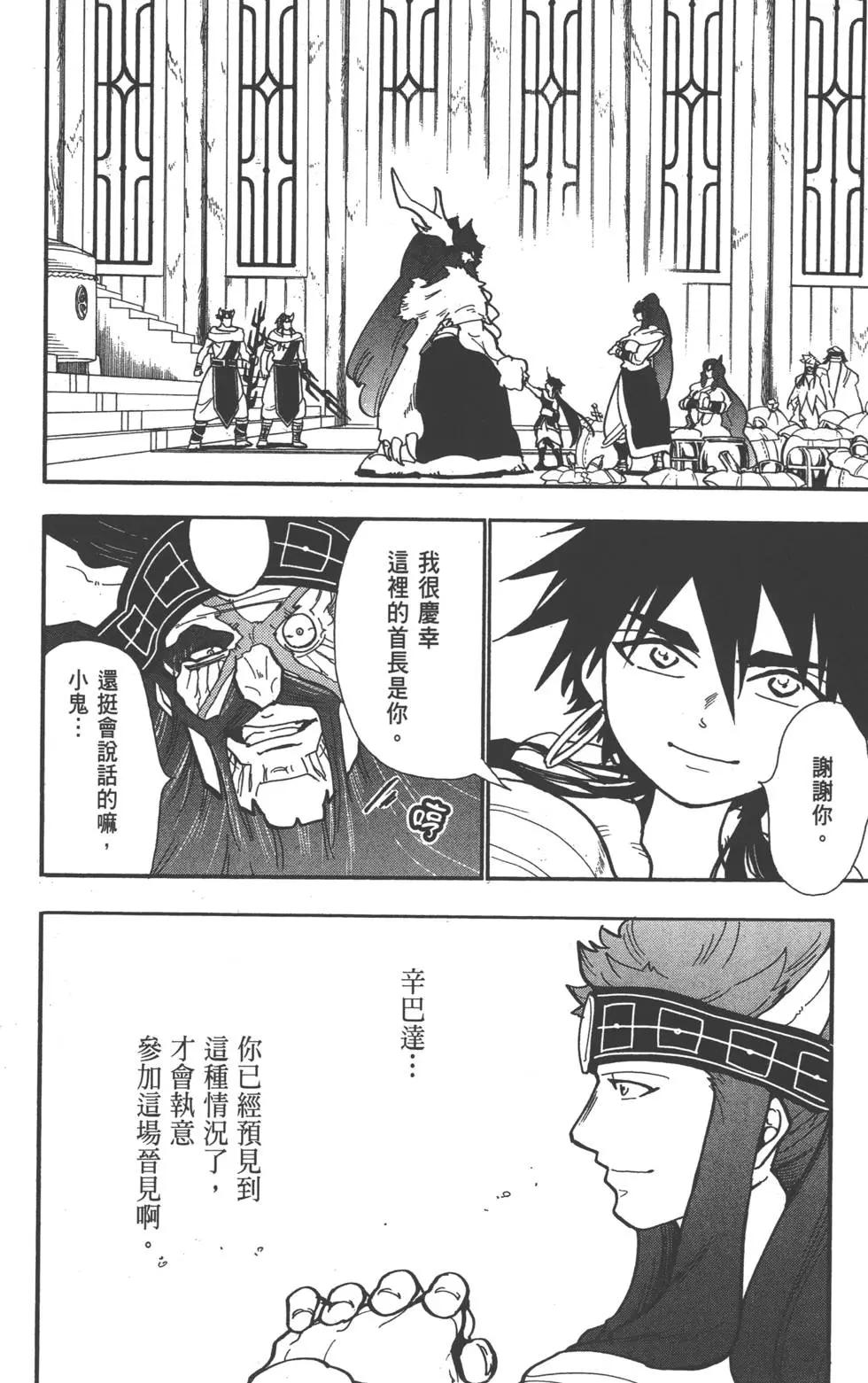 第 49 页