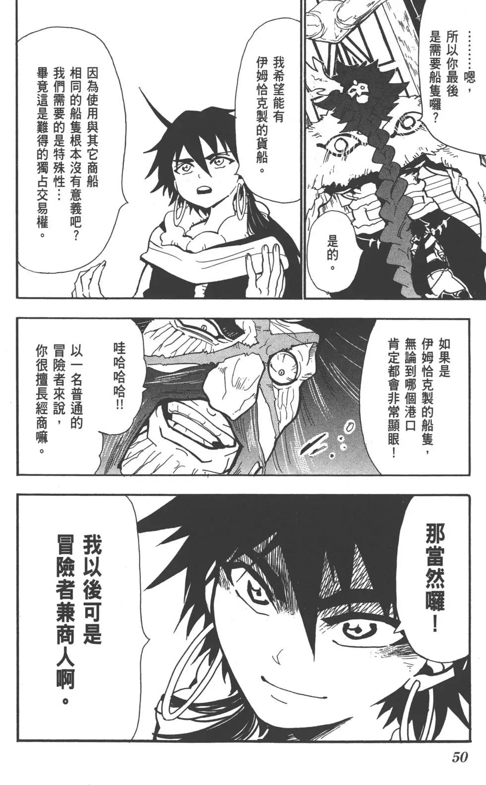 第 51 页