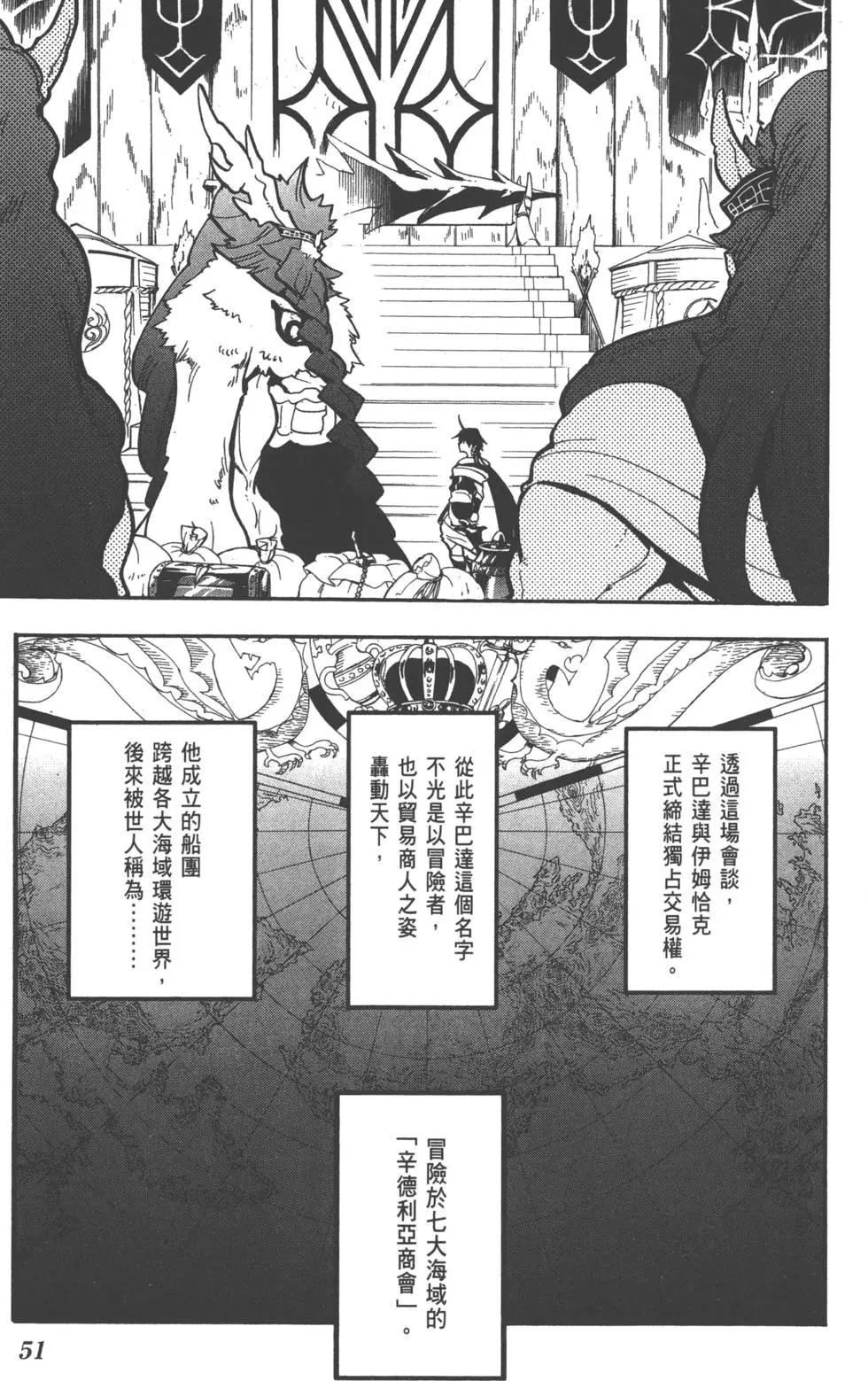 第 52 页