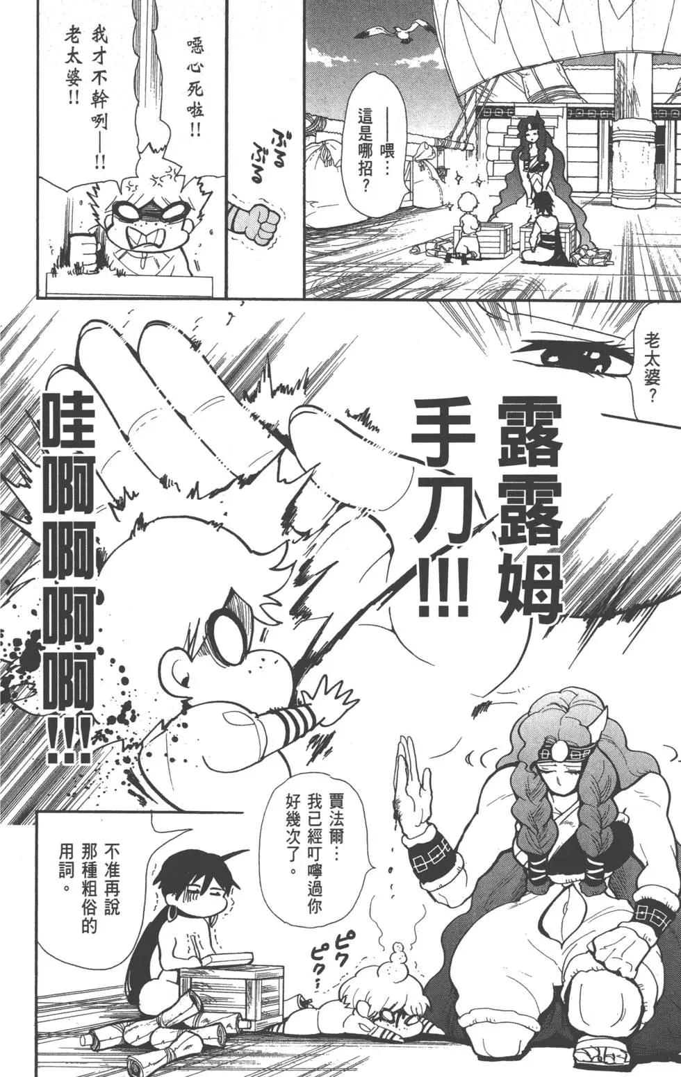 第 55 页
