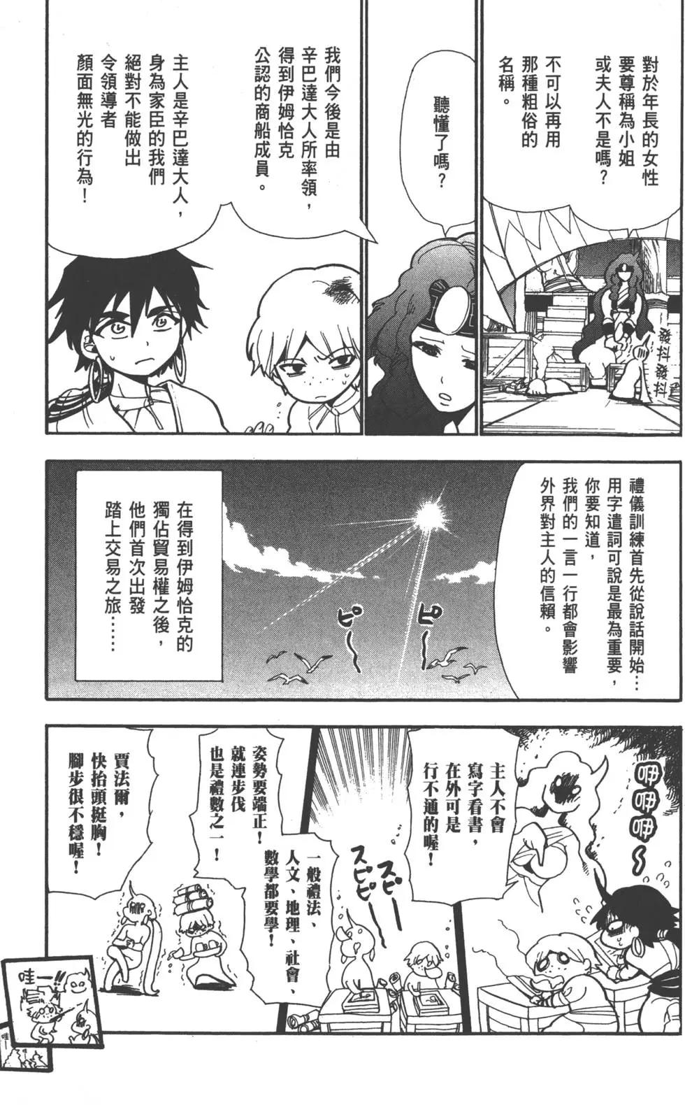 第 56 页