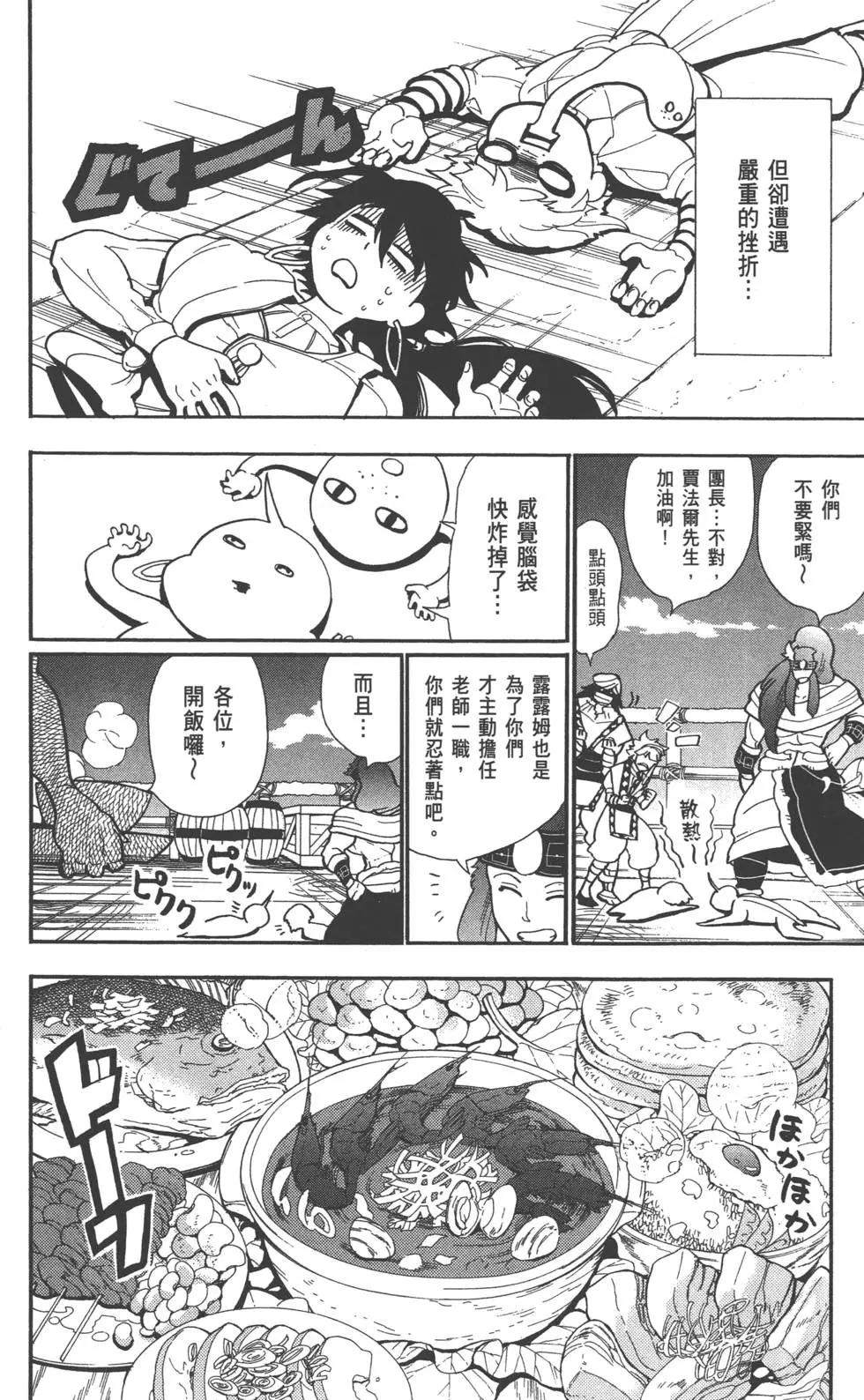 第 57 页