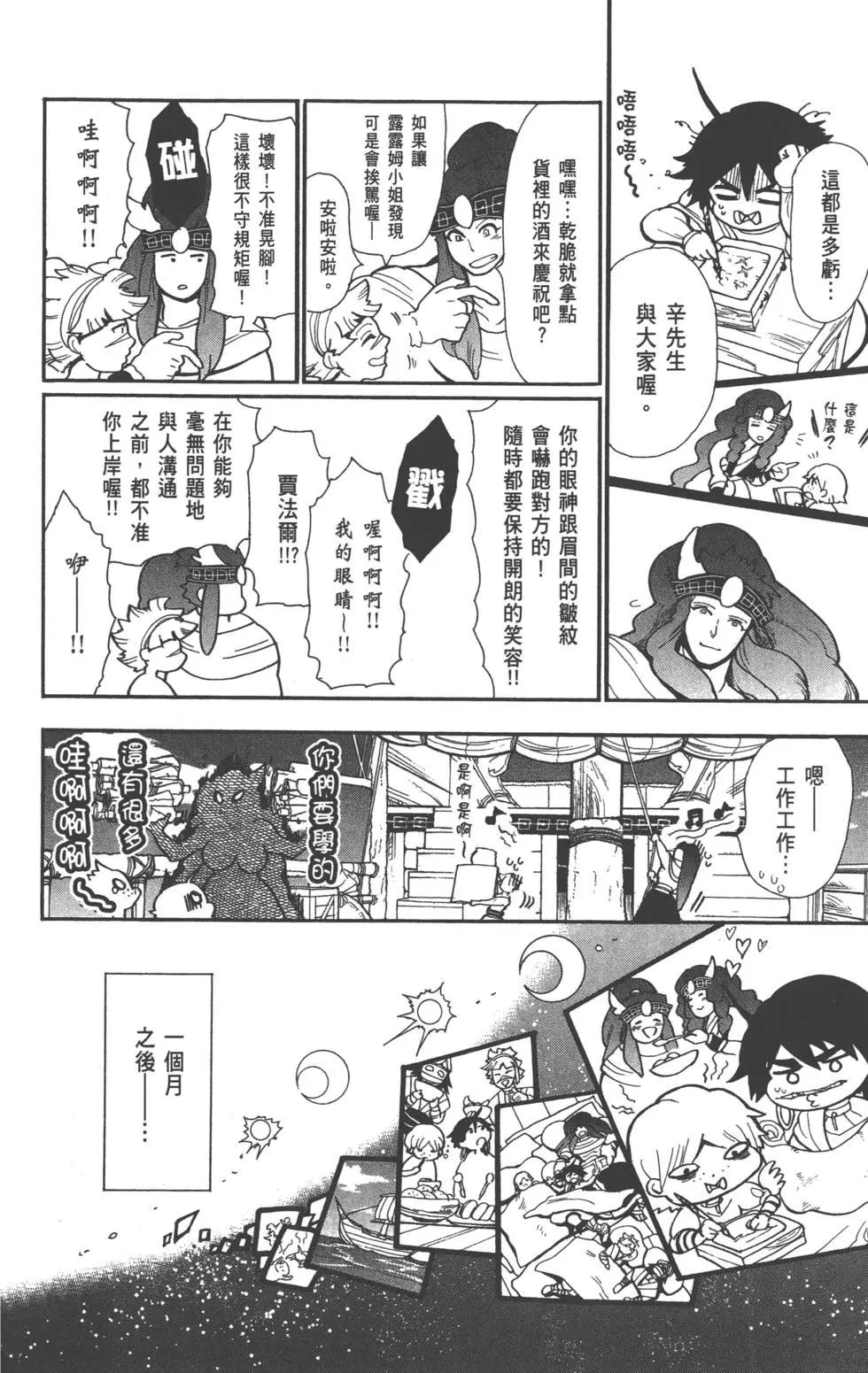 第 59 页