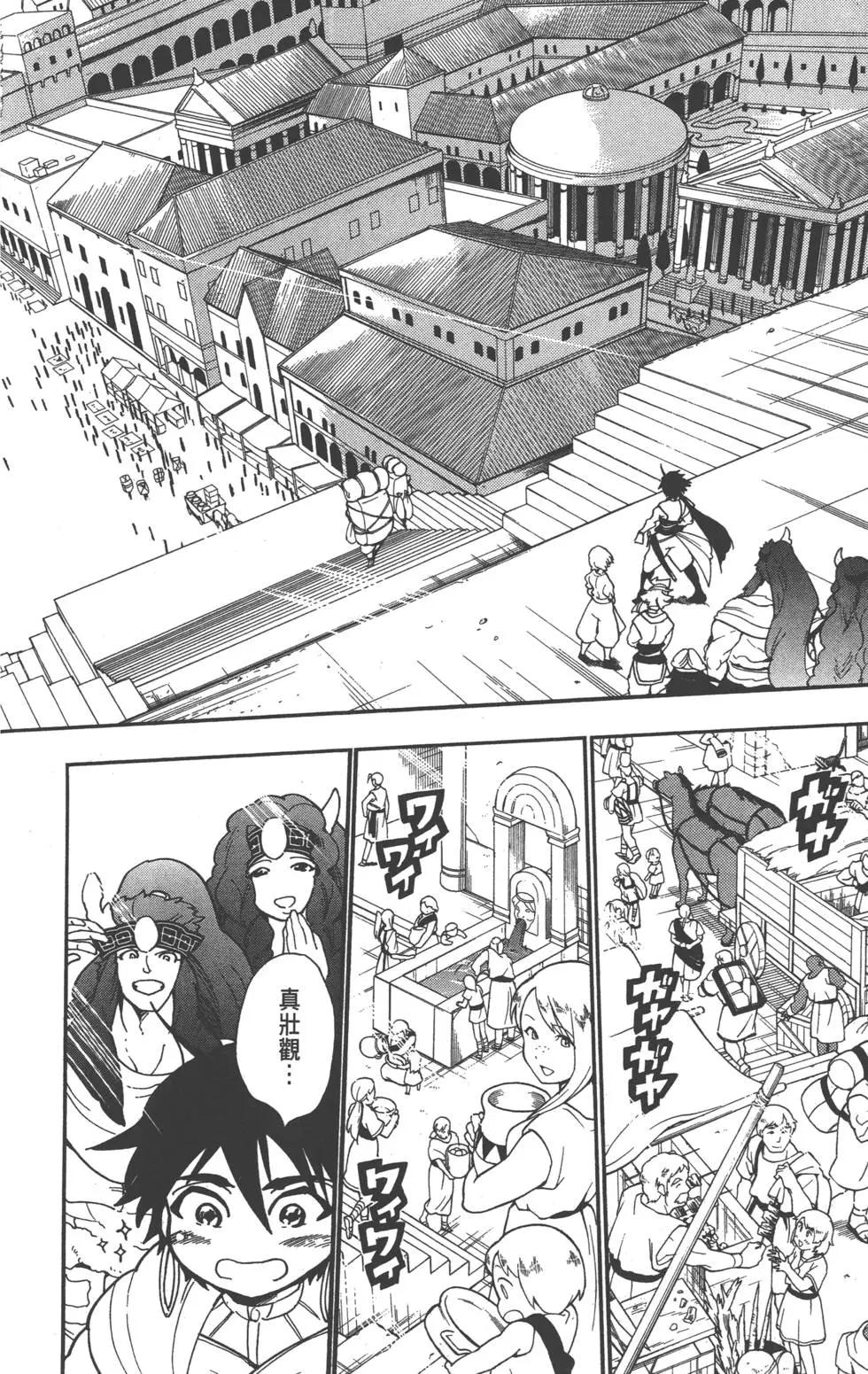 第 61 页