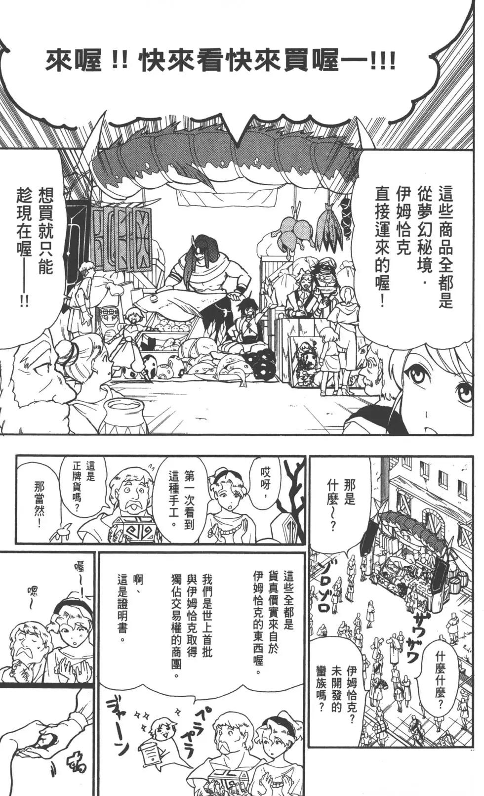 第 64 页