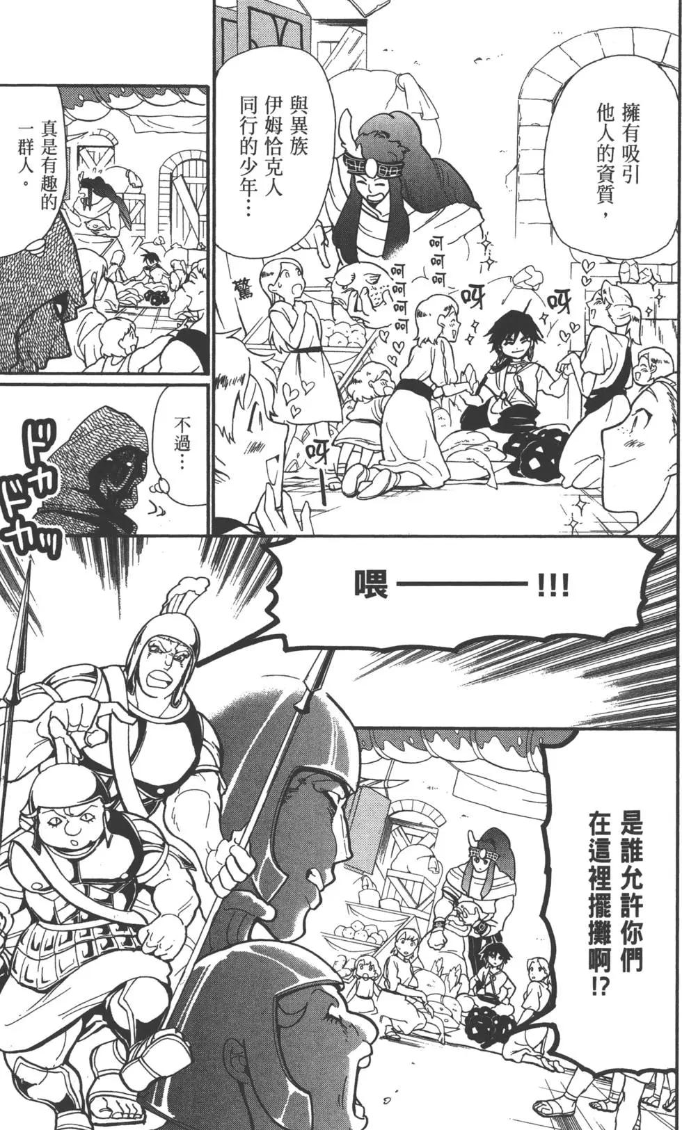 第 66 页