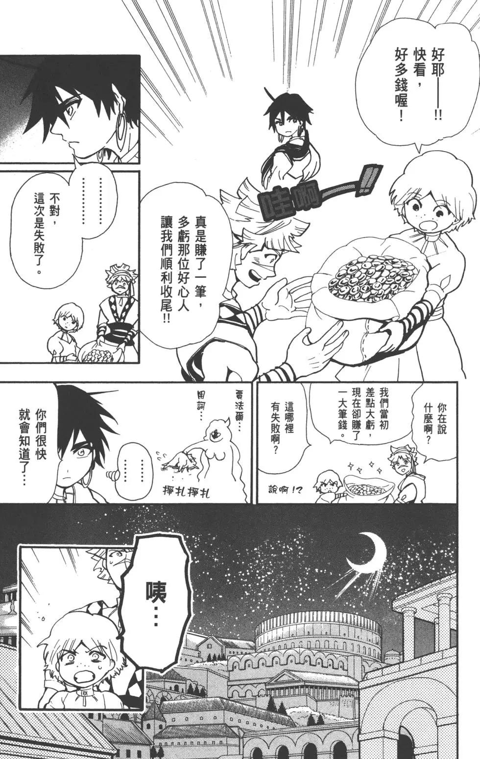 第 70 页